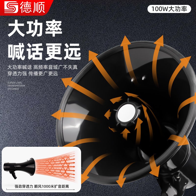 Deshun 62Db Handheld Loudspeaker High Volume Rechargeable Recording Street Stall Airport Shop Outdoor Speaker - Image 4